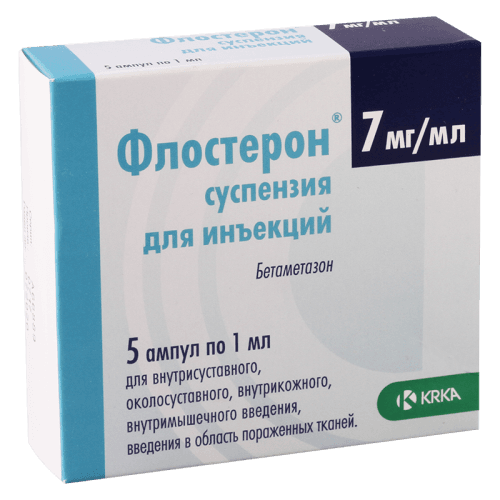 ფლოსტერონი სუსპენზია საინექციო (2მგ+5მგ)1მლ ამპულა #5