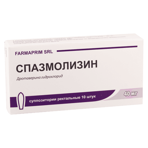 სპაზმოლიზინი სანთელი რექტალური 40მგ #10