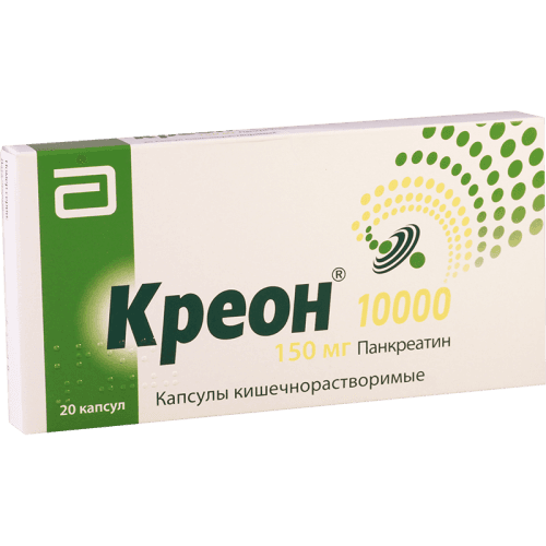 კრეონი კაფსულა 10000სე #20