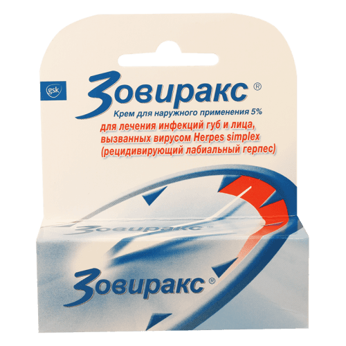 ზოვირაქსი კრემი 5% 2გრ ტუბი #1