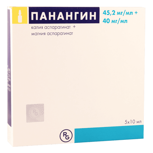 პანანგინი ხსნარი საინექციო 400მგ+452მგ 10მლ ამპულა #5