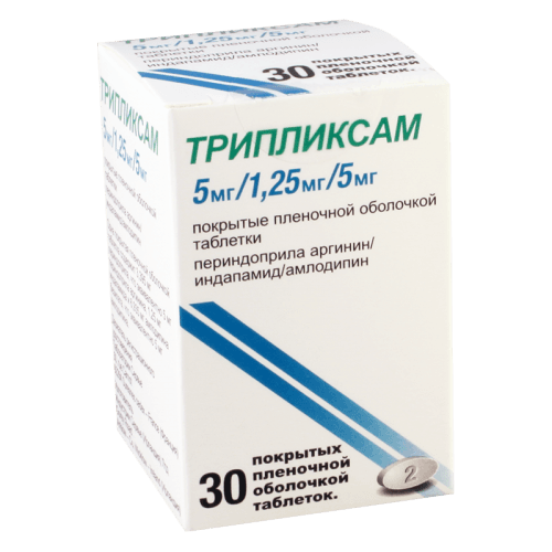 ტრიპლიქსამი ტაბლეტი  5მგ+5მგ+1.25მგ #30
