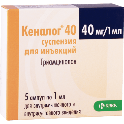 კენალოგი სუსპენზია საინექციო 40მგ 1მლ ამპულა #5