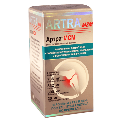 ართრა MSM ტაბლეტი #60