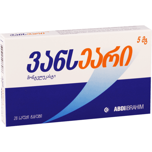 ვანსეარი ტაბლეტი საღეჭი 5მგ #28