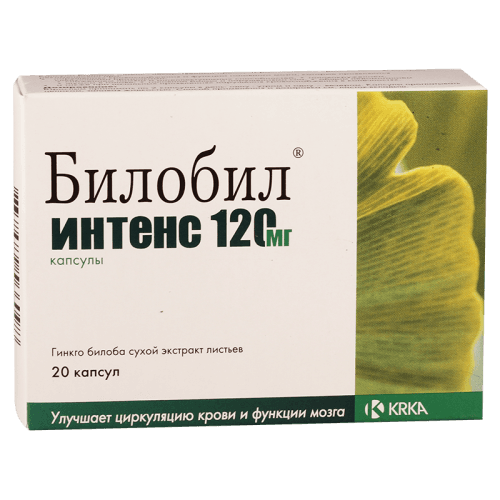 ბილობილი ინტენსი კაფსულა 120მგ #20