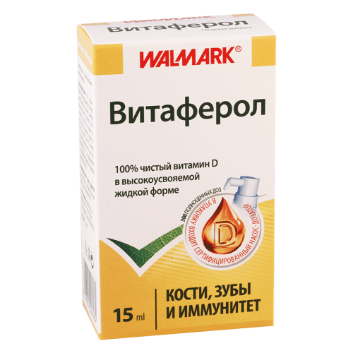 ვიტაფეროლი წვეთები ორალური 15მლ ფლაკონი #1