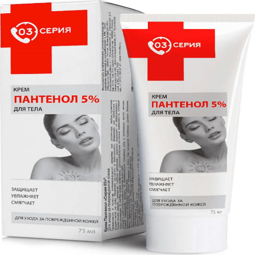 მიროლა - სერია 03 - კრემი პანთენოლით 75მლ