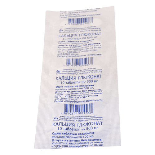 კალციუმისგლუკონატი ტაბლეტი 500მგ  #10