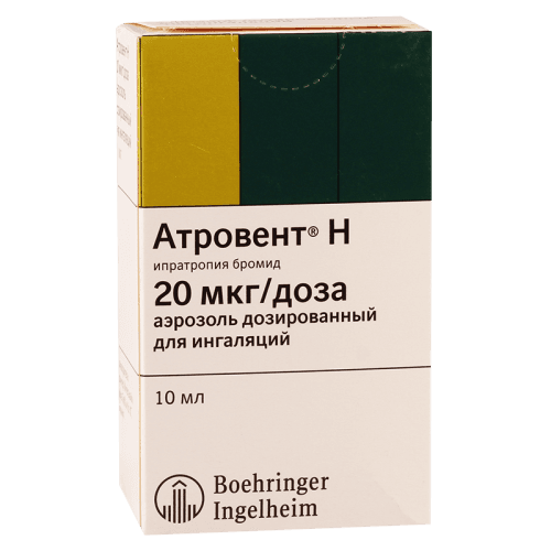 ატროვენტი N აეროზოლი საინჰალაციო 20მკგ/1დოზა 200დოზა ფლაკონი #1