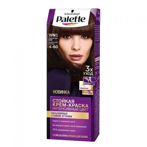 პალეტი - თმის საღებავი WN3/4-60