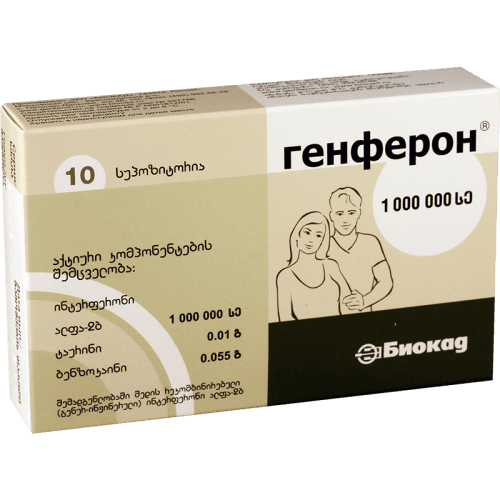 გენფერონი სანთელი 1000000სე #10