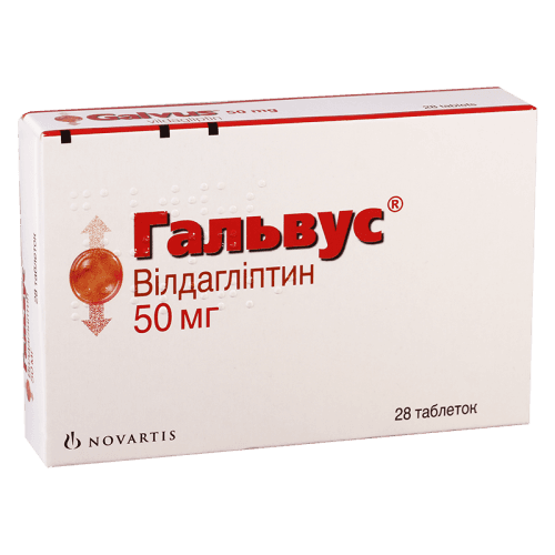 გალვუს ტაბლეტი 50მგ #28