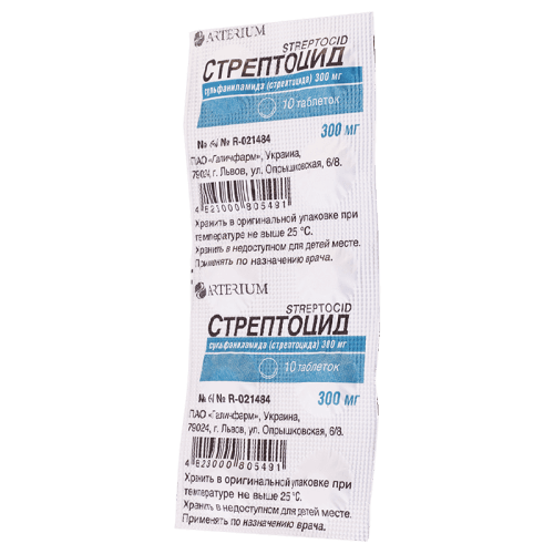 სტრეპტოციდი ტაბლეტი 300მგ  #10