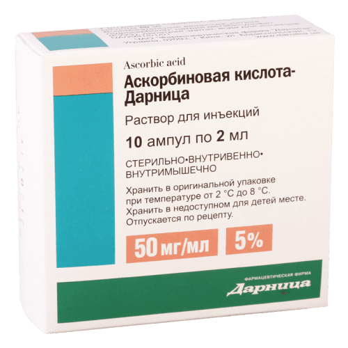 ვიტ C ი/მ ი/ვ ხსნარი საინექციო 5% 2მლ ამპულა  #10