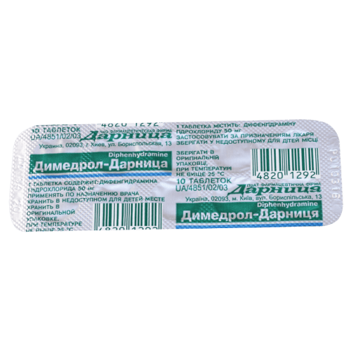 დიმედროლი-დარნიცა ტაბლეტი 50მგ #10