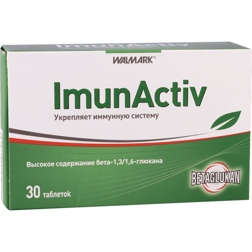 იმუნაქტივი ტაბლეტი #30