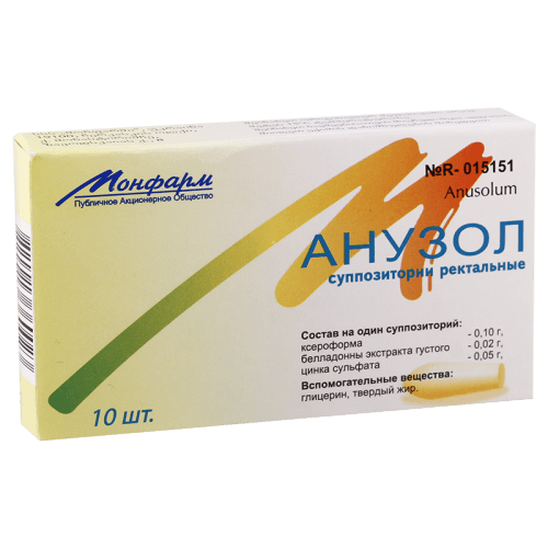 ანუზოლი სანთელი რექტალური  #10