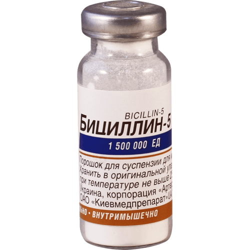 ბიცილინ-5 ი/მ ფხვნილი საინექციო სუსპენზიის მოსამზადებლად 1500000სე ფლაკონი #1