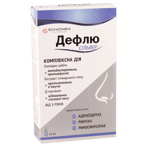 დეფლუ სილვერი სპრეი ცხვირის 15მლ #1