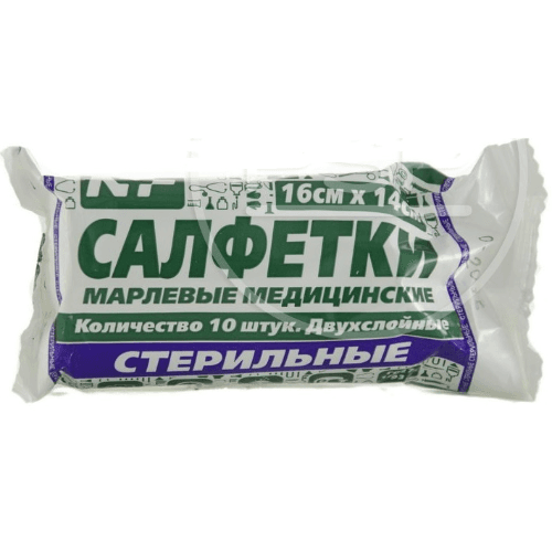 მარლის საფენი სტერილური 16X14 2 ფენა #10