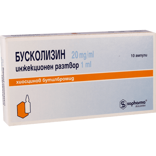 ბუსკოლიზინი ხსნარი საინექციო 20მგ/1მლ ამპულა #10
