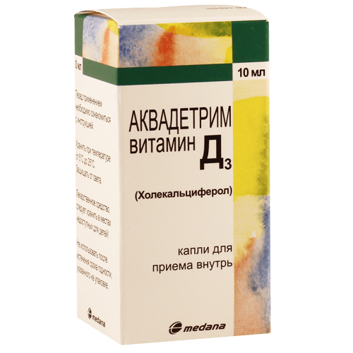 აქვადეტრიმი ვიტამინი დ3 წვეთები ორალური 15000სე/1მლ 10მლ ფლაკონი #1