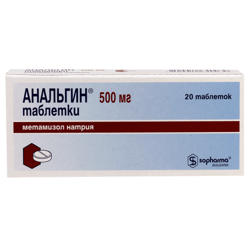 ანალგინი ტაბლეტი 500მგ #20