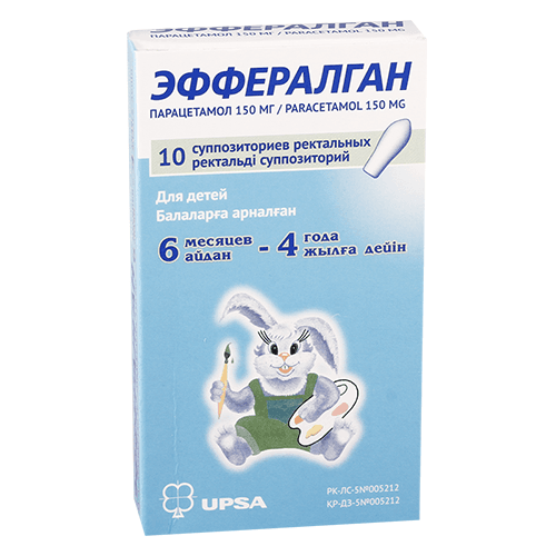 ეფერალგანი საბავშვო სანთელი რექტალური 150მგ  #10