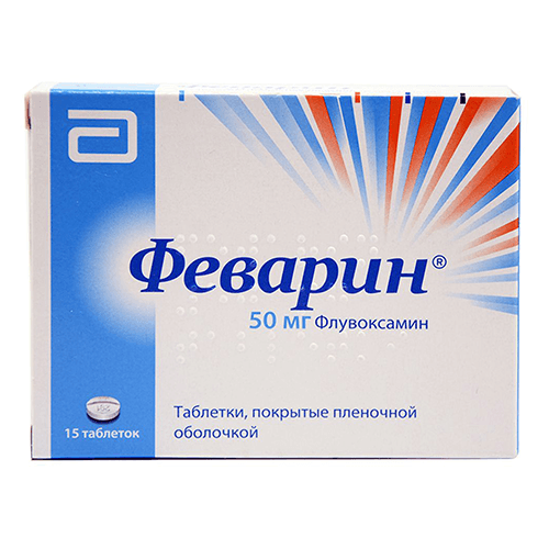 ფევარინი ტაბლეტი  50მგ #15