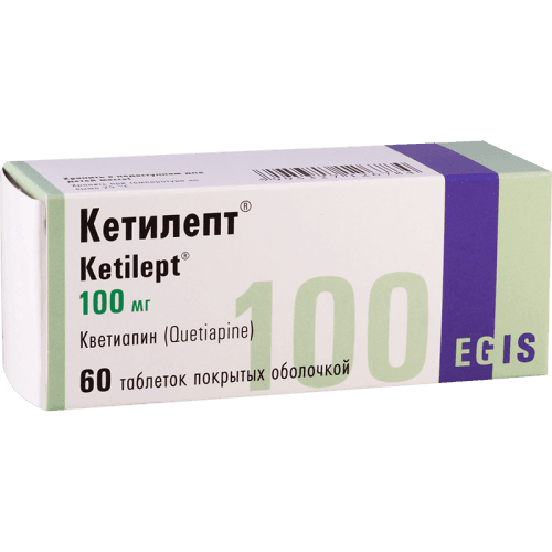 კეტილეპტი ტაბლეტი 100მგ #60