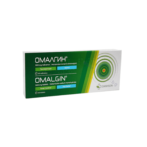 ამალგინი /ომალგინი/ ტაბლეტი 500მგ #20