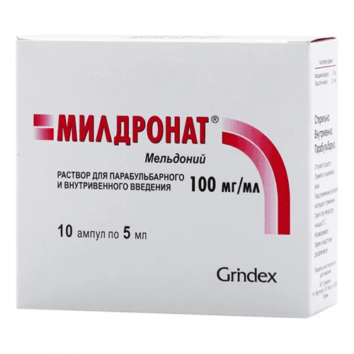 მილდრონატი ხსნარი საინექციო 100მგ/1მლ 5მლ ამპულა #10