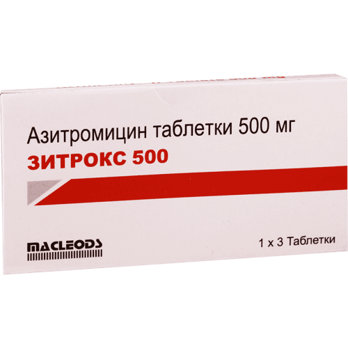 ზიტროქსი ტაბლეტი 500მგ #3