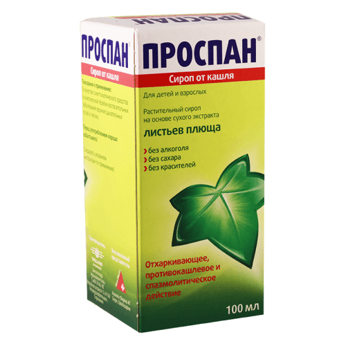 პროსპანი სიროფი 100მლ ფლაკონი #1