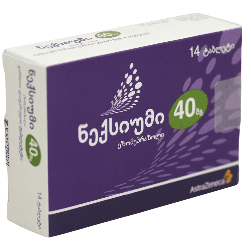 ნექსიუმი ტაბლეტი 40მგ #14