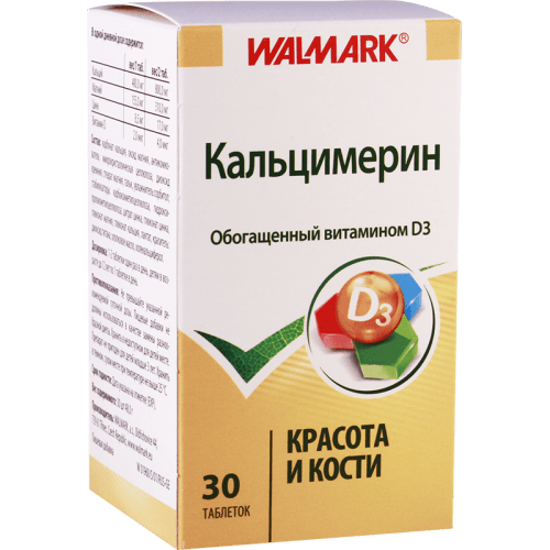 კალციმერინი ტაბლეტი #30
