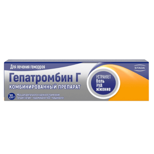 ჰეპათრომბინი H მალამო 20გრ ტუბი #1