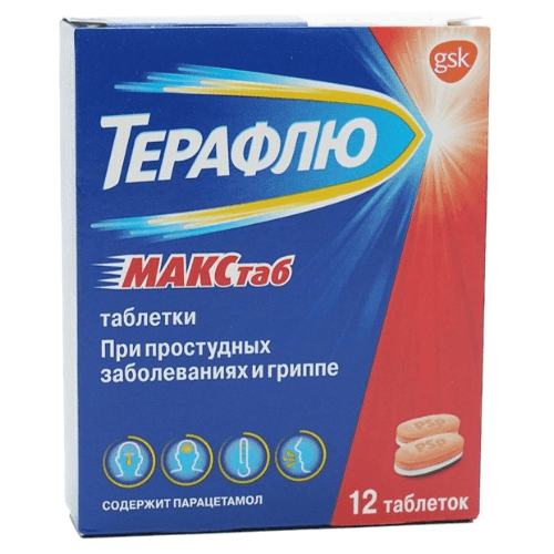 ტერაფლუ მაქსტაბი ტაბლეტი #12