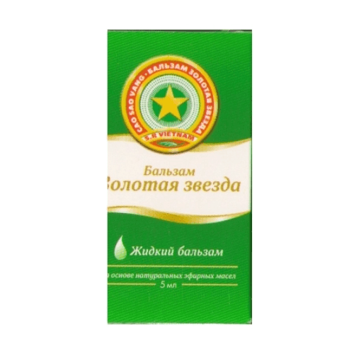 ვიეტნამის ბალზამი-ოქროს ვარსკვლავი ხსნარი 5მლ #1