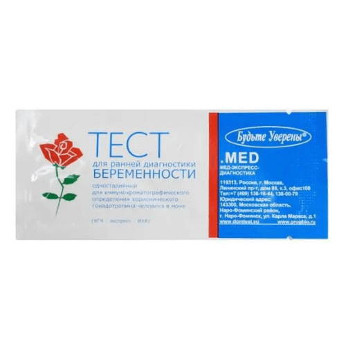 ტესტი ორსულობის დასადგენი  #1