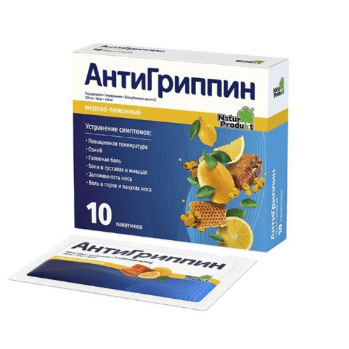 ანტიგრიპინი ფხვნილი 500მგ+10მგ+200მგ 5გრ პაკეტი  #10