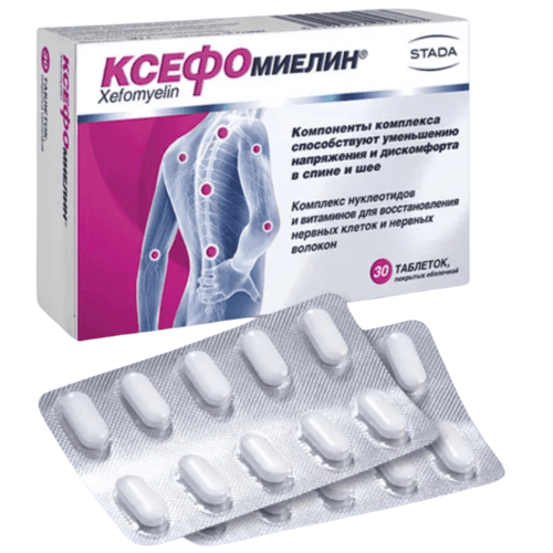 ქსეფომიელინი ტაბლეტი #30