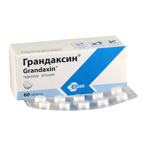 გრანდაქსინი ტაბლეტი 50მგ #60
