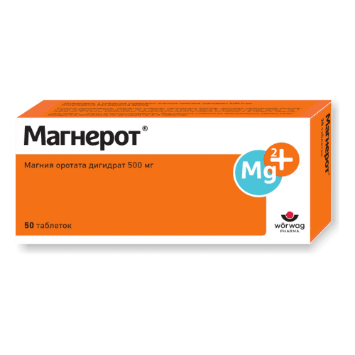 მაგნეროტი ტაბლეტი 500მგ #50
