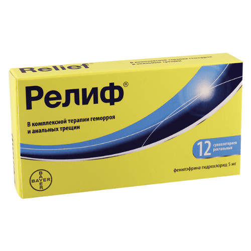 რელიფი სანთელი რექტალური #12