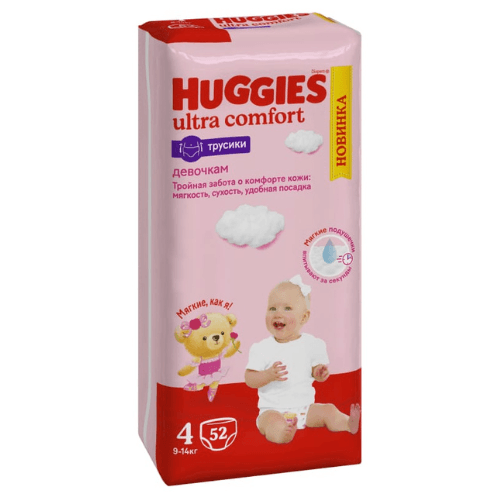 ჰაგისი - ბავშვის ტრუსი გოგოს მეგა ზ-4 /9-14კგ/  #52