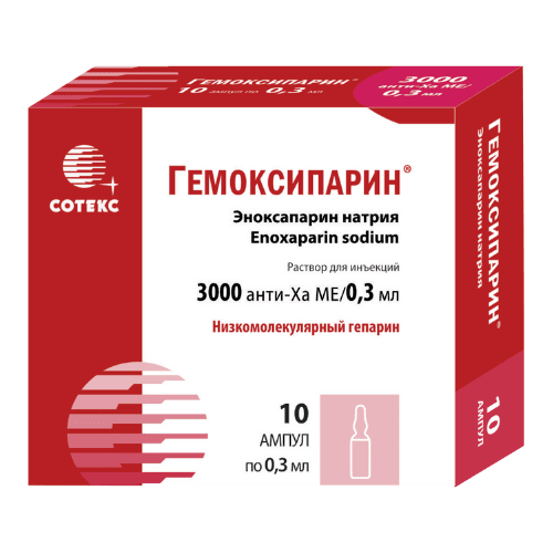ჰემოქსიპარინი ხსნარი საინექციო 3000სე/0.3მლ ამპულა #10