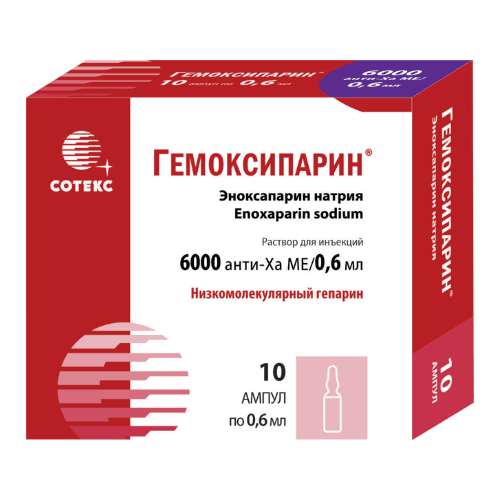 ჰემოქსიპარინი ხსნარი საინექციო 6000სე/0.6მლ ამპულა #10