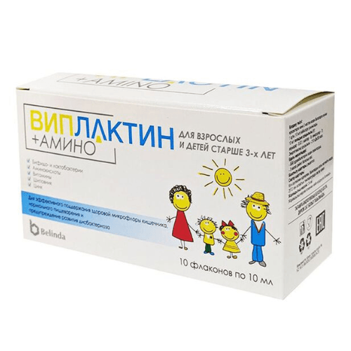 ვიპლაქტინი ამინო ხსნარი ორალური 10მლ ფლაკონი #10